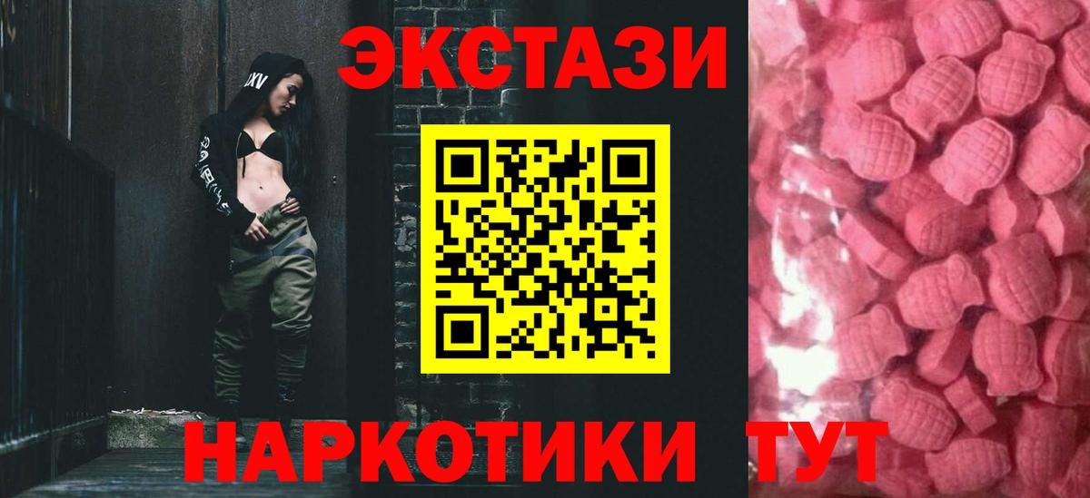 Дедовск  Ecstasy  Вход с VPN  Ecstasy louis Vuitton  ЭКСТАЗИ Punisher 