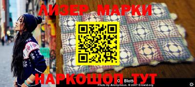 марки nbome Бузулук