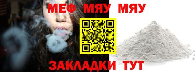 тгк Берёзовский