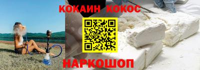 соль курить ск Беслан