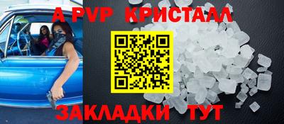 соль курить ск Беслан