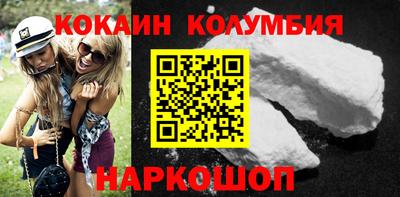 тгк Берёзовский