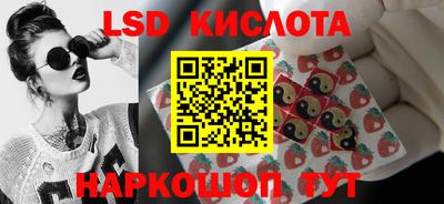 соль курить ск Беслан