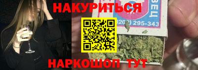 соль курить ск Беслан
