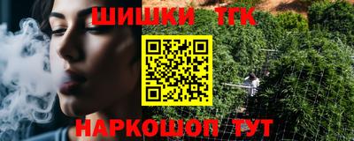 тгк Берёзовский