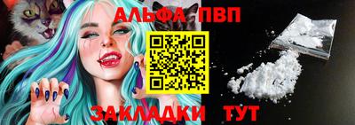 apvp Бийск