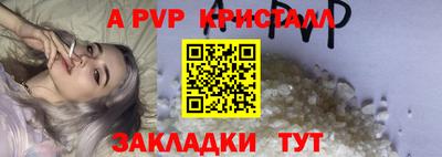 spice Будённовск