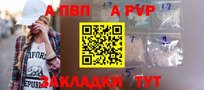 соль курить ск Беслан