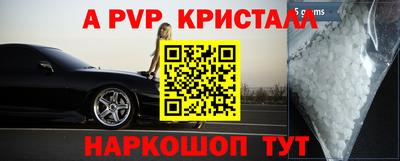 соль курить ск Беслан