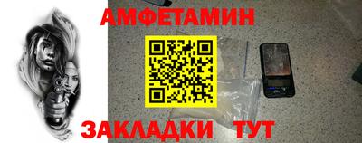 стафф Бугуруслан