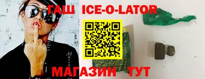 соль курить ск Беслан