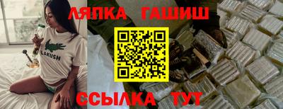 соль курить ск Беслан