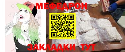 соль курить ск Беслан
