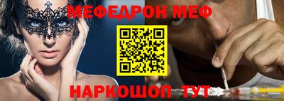 стафф Бугуруслан