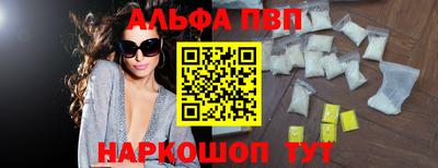 apvp Бийск