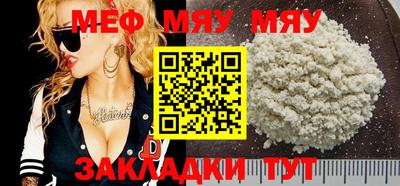 соль курить ск Беслан