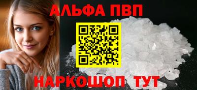 соль курить ск Беслан