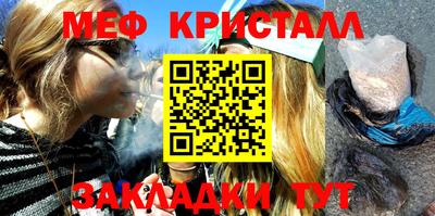 соль курить ск Беслан