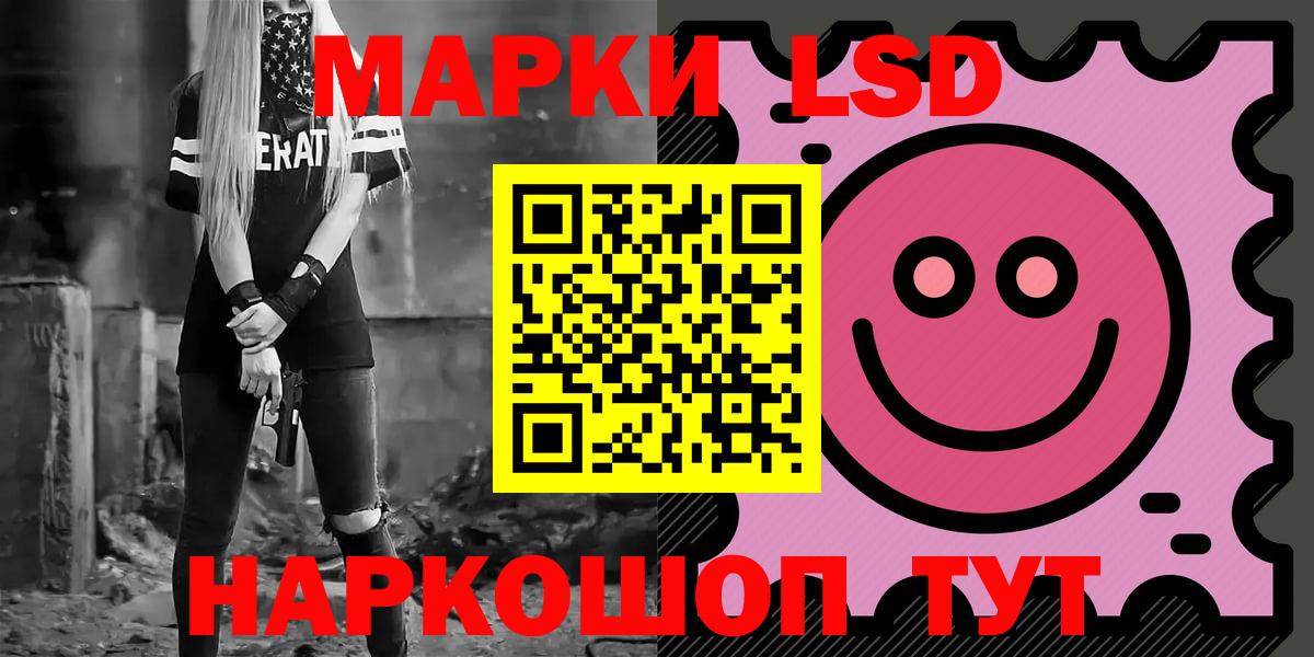 ЛСД экстази кислота  LSD-25 экстази кислота  Дедовск  Вход с VPN 