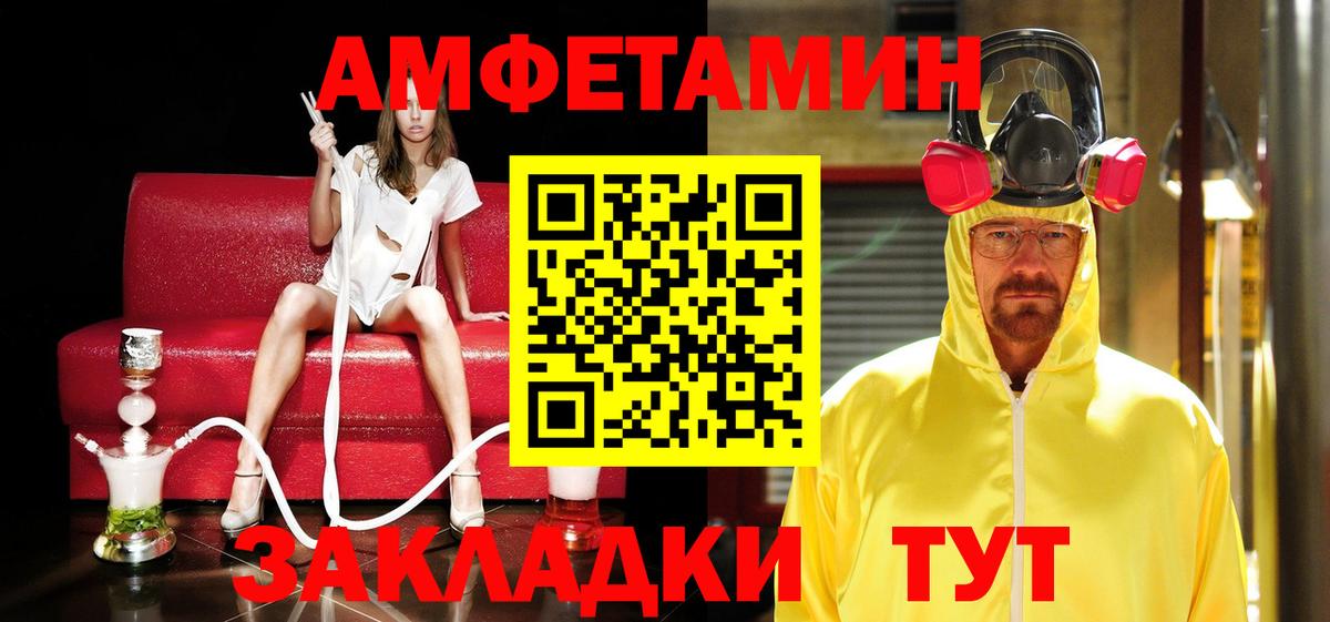 Метамфетамин винт Дедовск