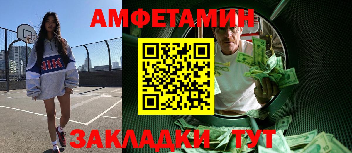 МЕТАМФЕТАМИН витя  Вход с VPN  МЕТАМФЕТАМИН  Дедовск 